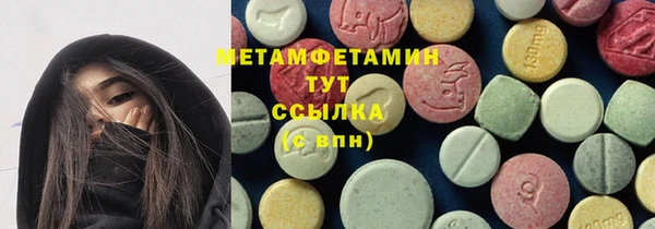 mdma Вязьма